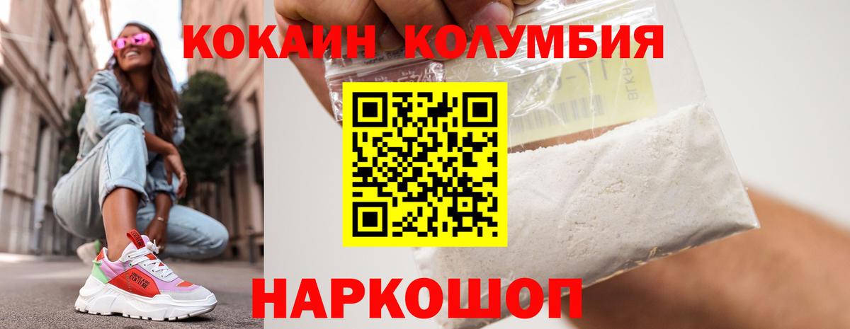 ГАШИШ  Вход с VPN  COCAIN  Ковров  МЕФ   Как найти наркотики?  Марихуана 