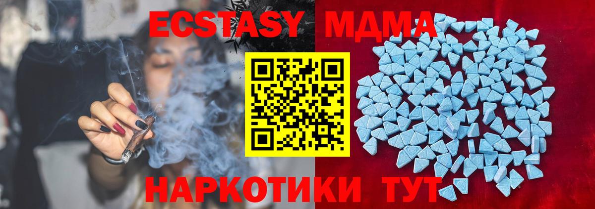 ЭКСТАЗИ Cube  Ecstasy бентли  Ковров  Вход с VPN 