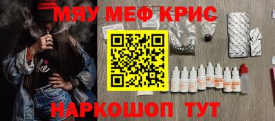 амфетамин Коммунар