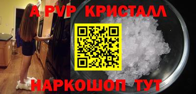 бутират Конаково