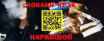 бутират Конаково