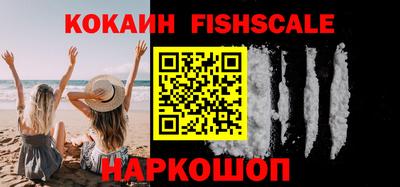 бутират Конаково