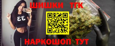 бутират Конаково