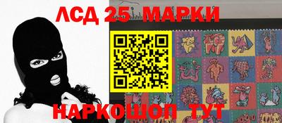 амфетамин Коммунар