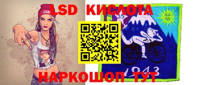 скорость Комсомольск-на-Амуре