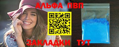 амфетамин Коммунар