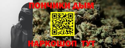 бутират Конаково