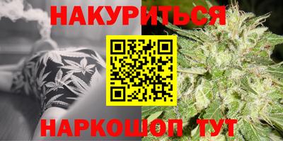 бутират Конаково