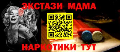 амфетамин Коммунар