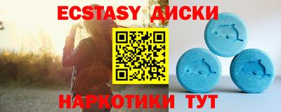 бутират Конаково