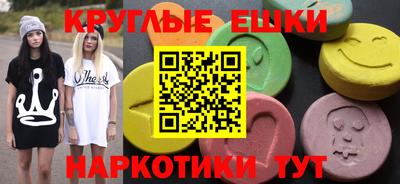 амфетамин Коммунар