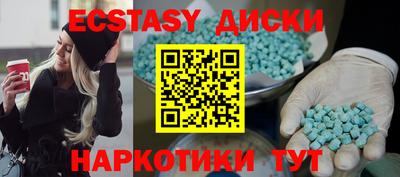 амфетамин Коммунар
