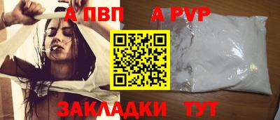 бутират Конаково