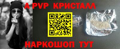 бутират Конаково