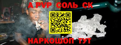 амфетамин Коммунар