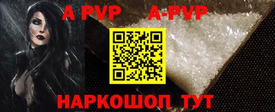 амфетамин Коммунар