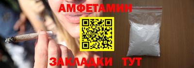 амфетамин Коммунар