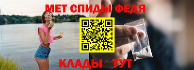 амфетамин Коммунар