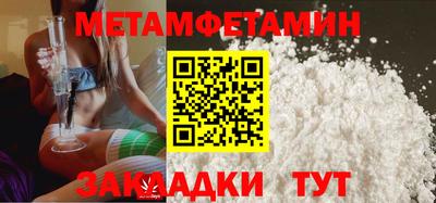 бутират Конаково
