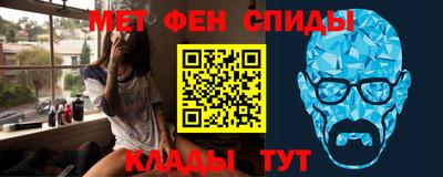 амфетамин Коммунар