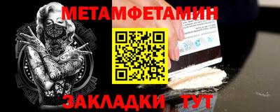 бутират Конаково