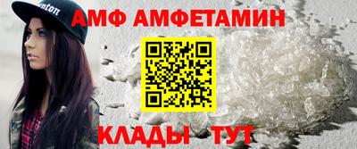 амфетамин Коммунар