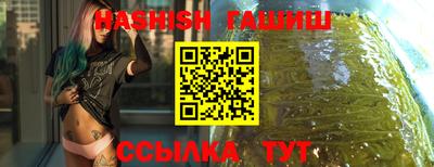 бутират Конаково
