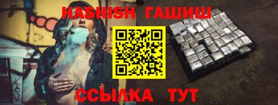 амфетамин Коммунар