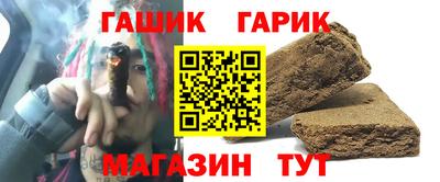 бутират Конаково