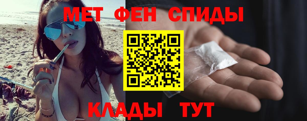 МЕТАМФЕТАМИН кристалл  МЕТАМФЕТАМИН кристалл  Ковров  Вход с VPN 