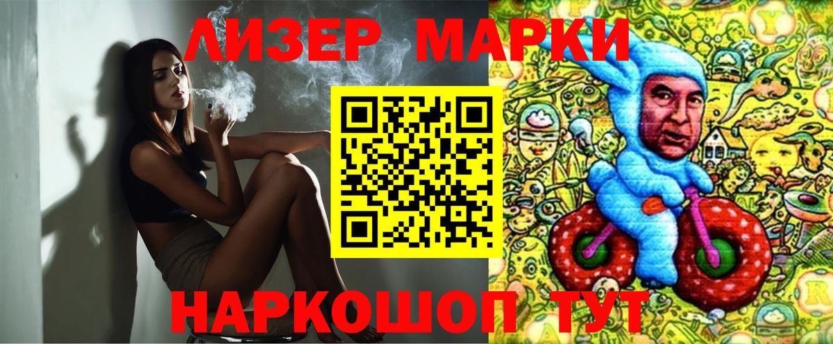 Марки N-bome 1,8мг  Марки NBOMe  Вход с VPN  Ковров  Марки N-bome 1,8мг 