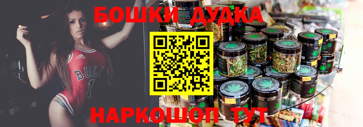 Бошки марихуана Bruce Banner Ковров