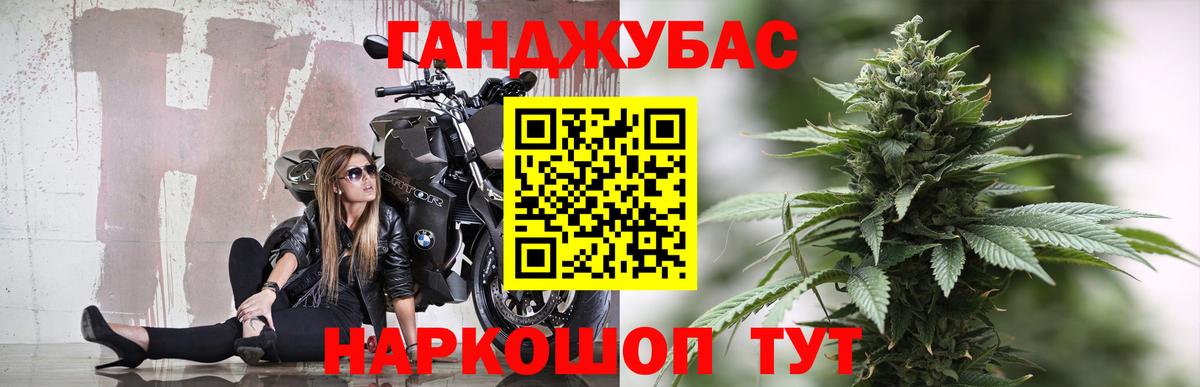 Каннабис Amnesia  Вход с VPN  Каннабис гибрид  Ковров  Канабис конопля 